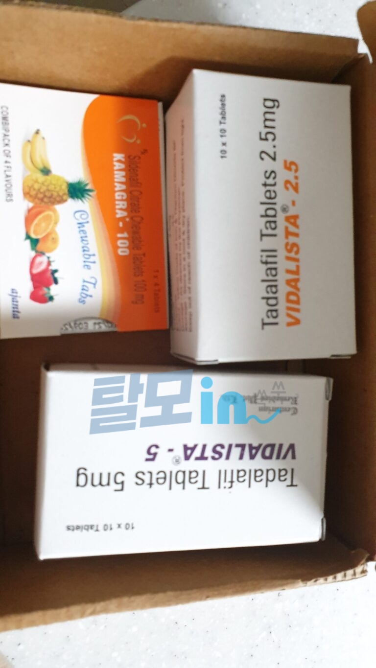 비달리스타 2.5mg 100정 photo review