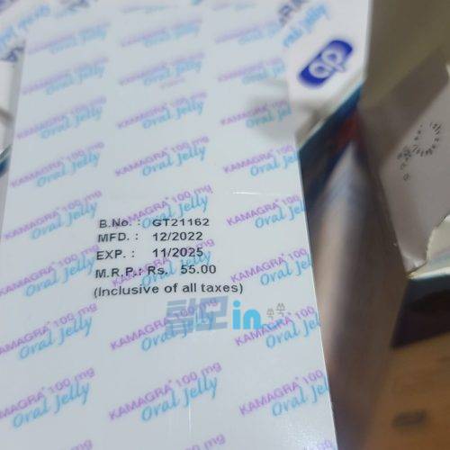 카마그라 골드 100mg 40정 photo review