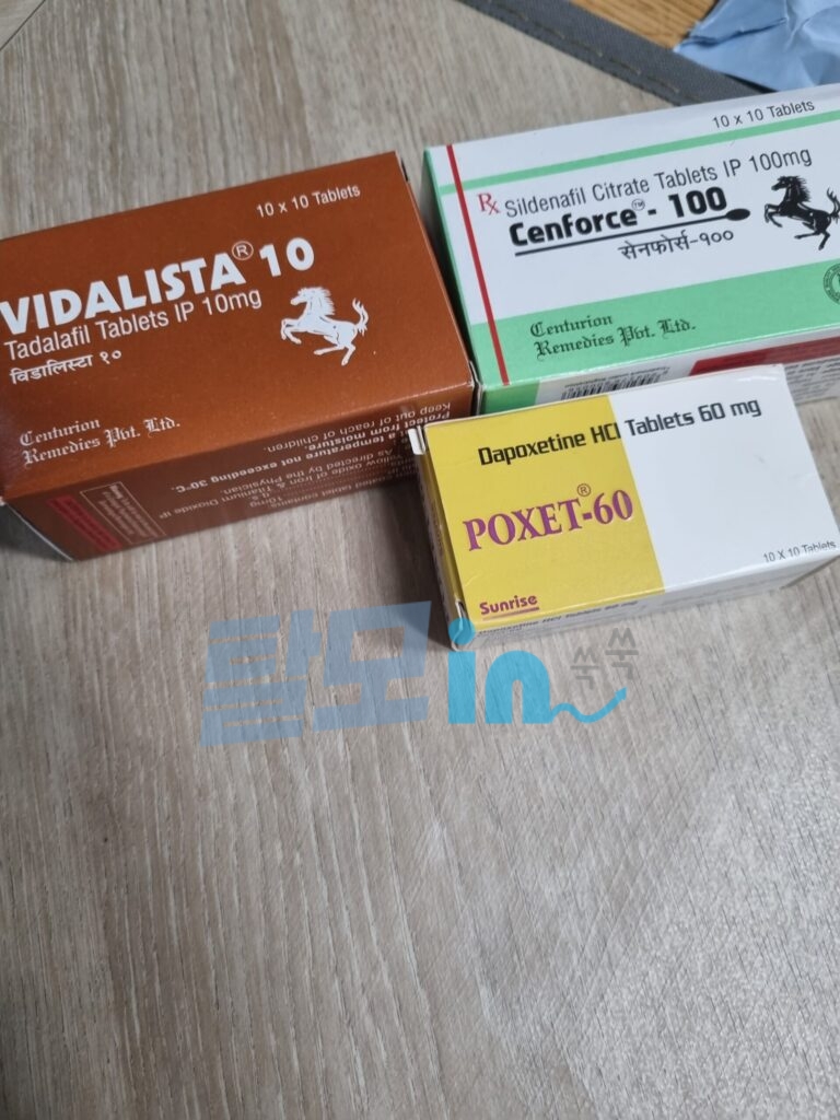 비달리스타 60mg 100정 photo review