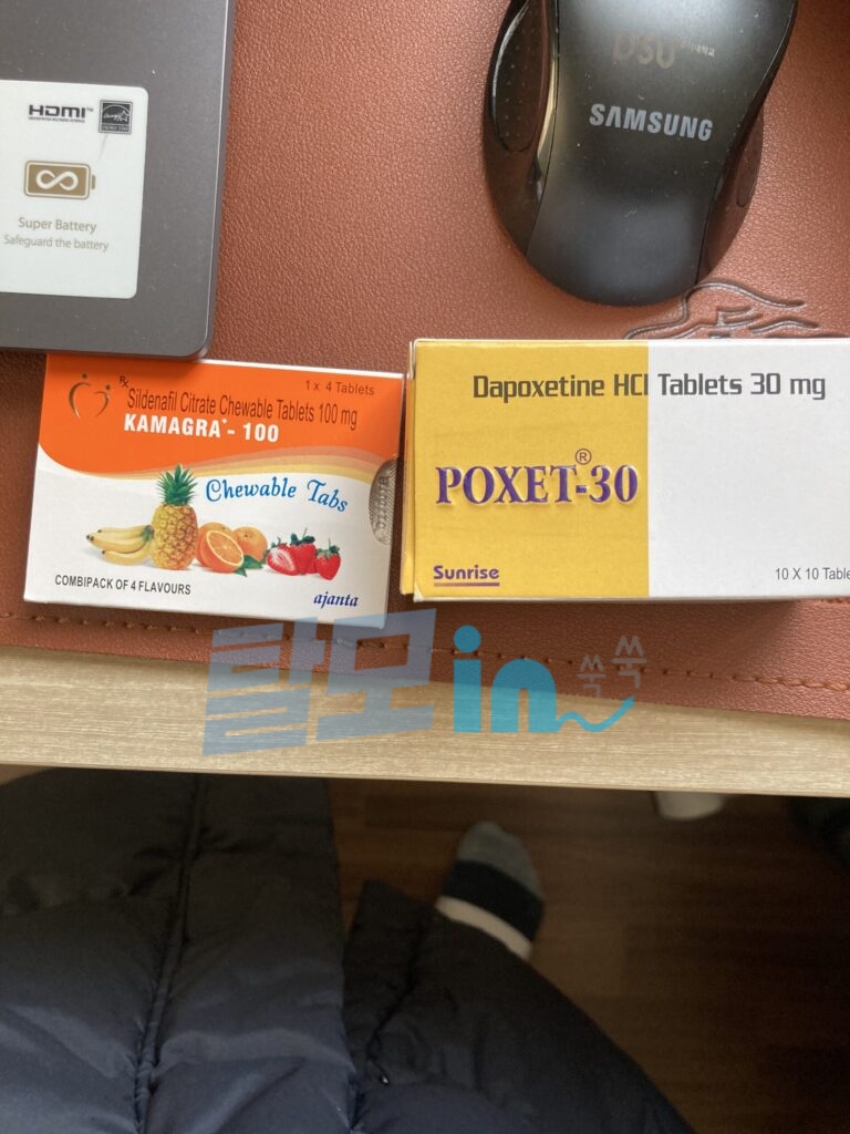 포셋 90mg 100정 photo review