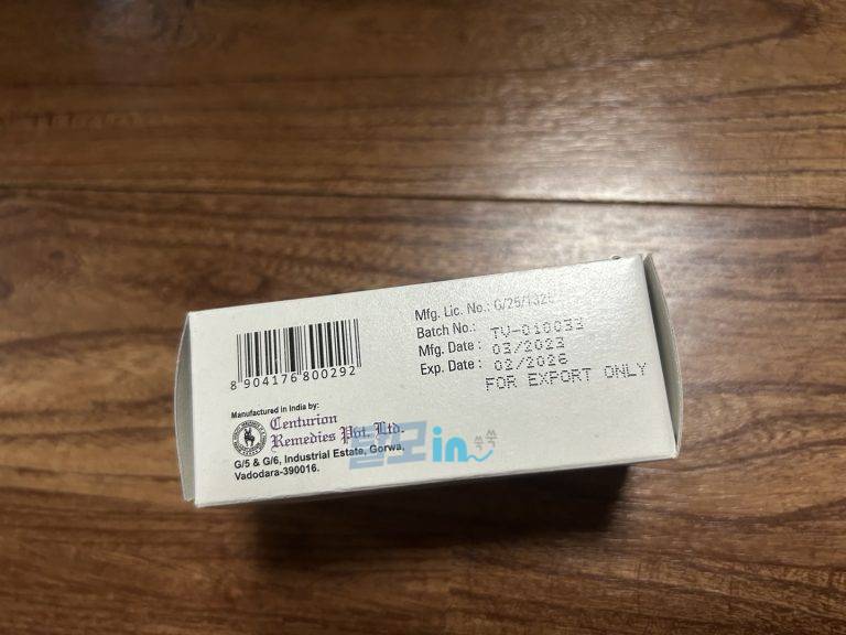 비달리스타 80mg 100정 photo review