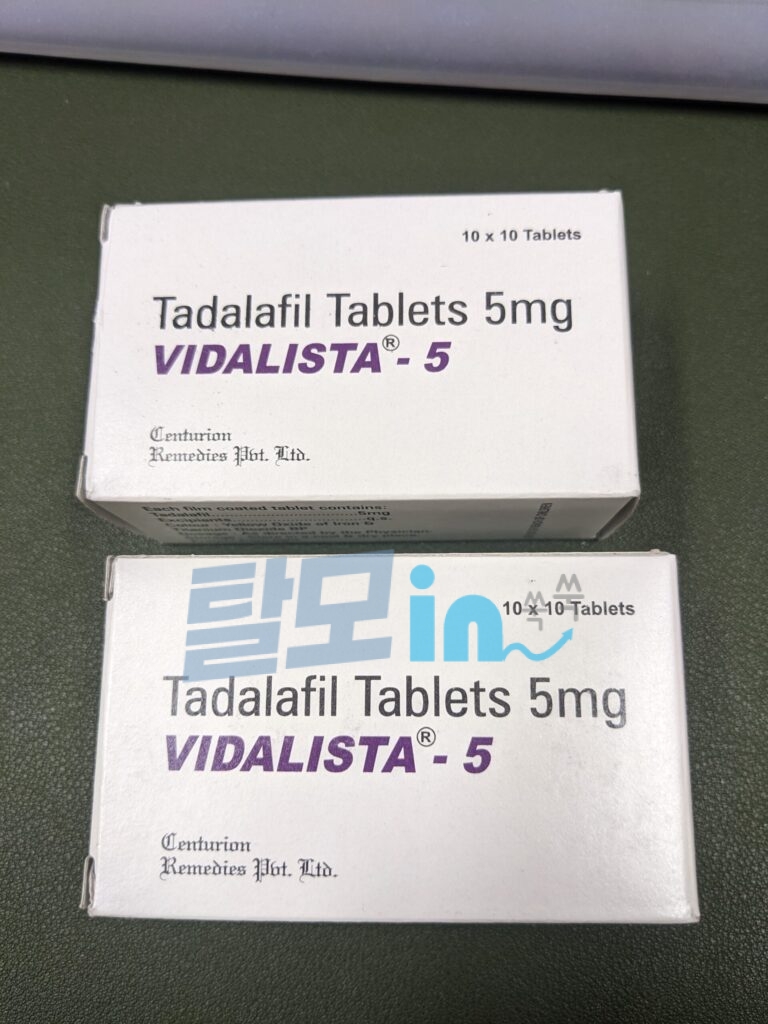 비달리스타 20mg 100정 photo review