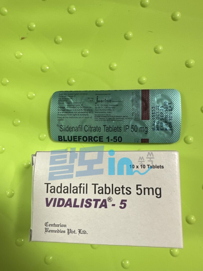 비달리스타 2.5mg 100정 photo review