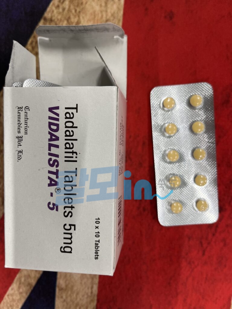 비달리스타 10mg 100정 photo review