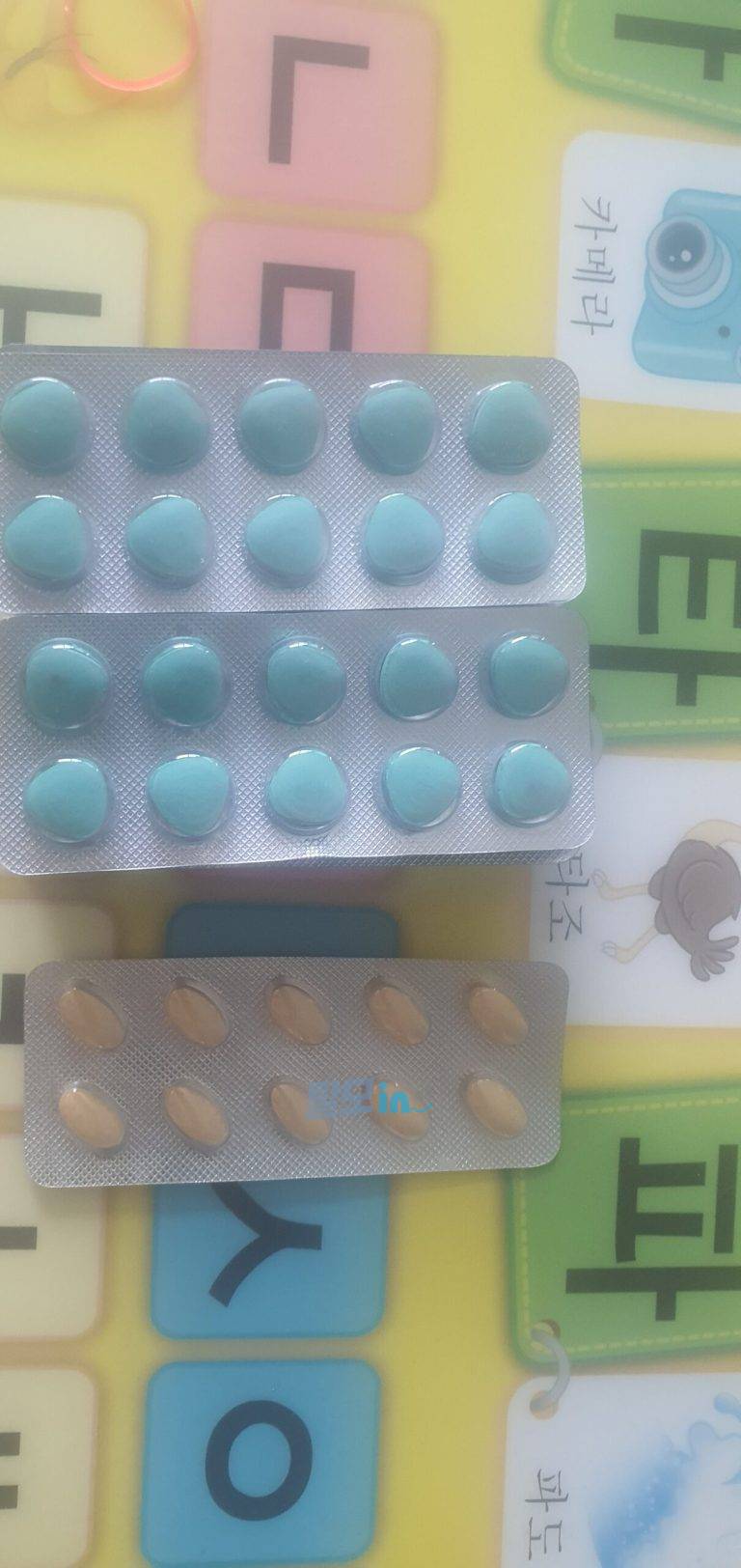 센포스 츄어블 100MG 100정 photo review