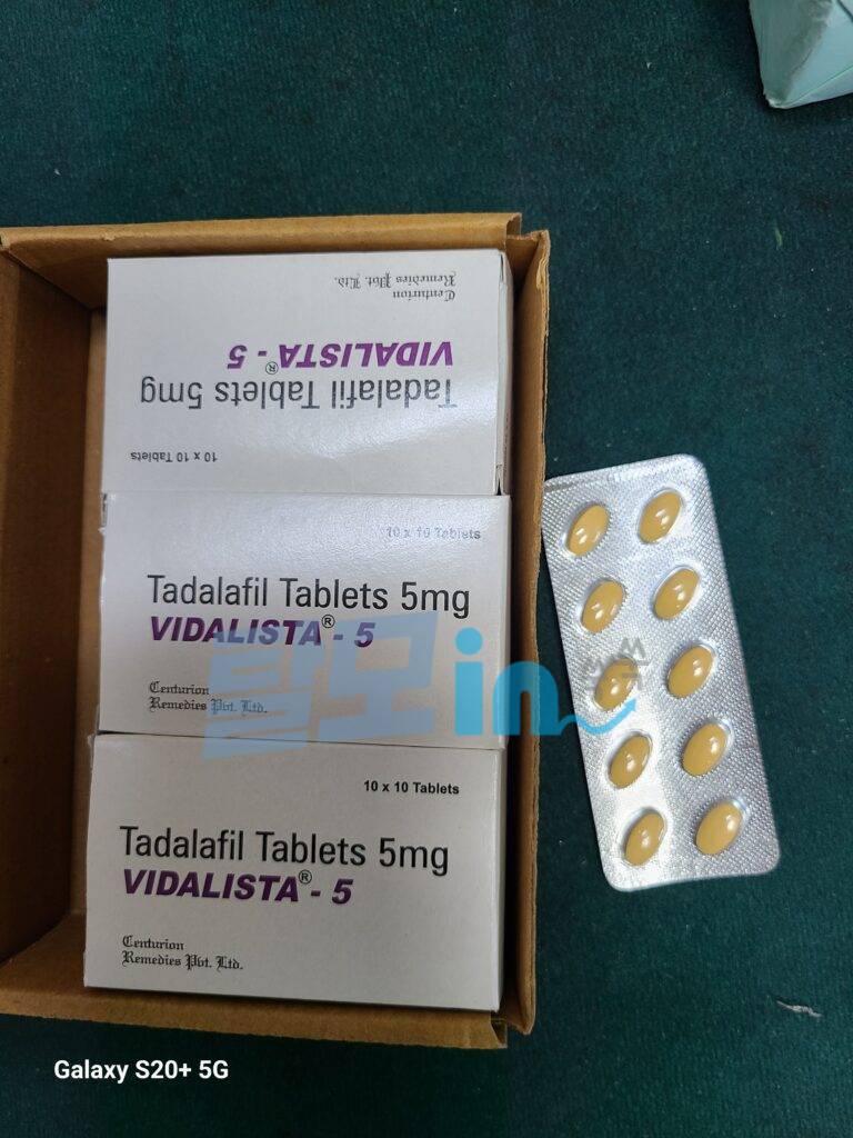 비달리스타 10mg 100정 photo review