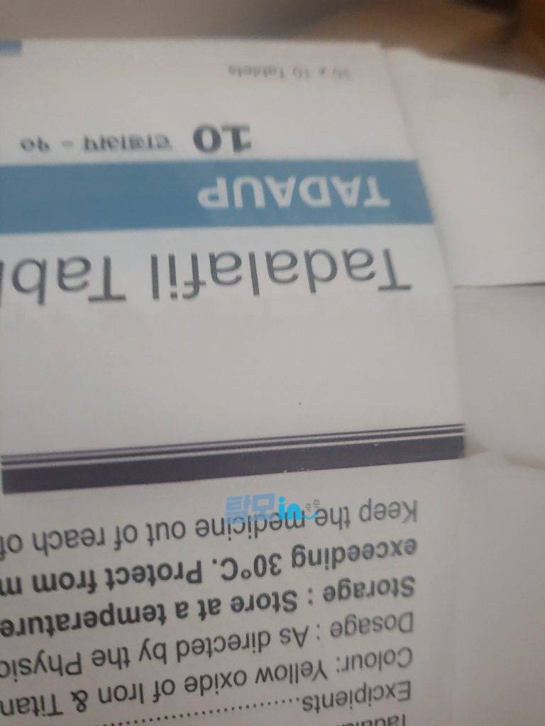 비달리스타 80mg 100정 photo review