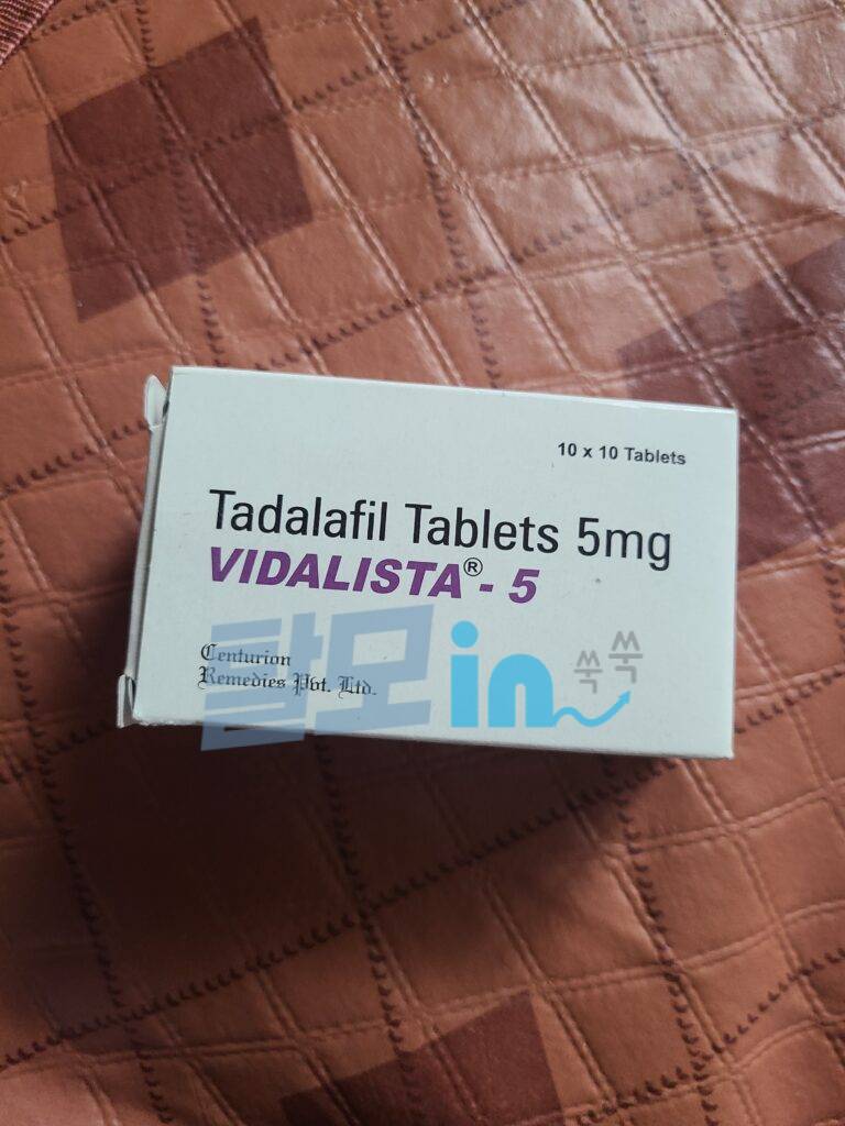 비달리스타 20mg 100정 photo review