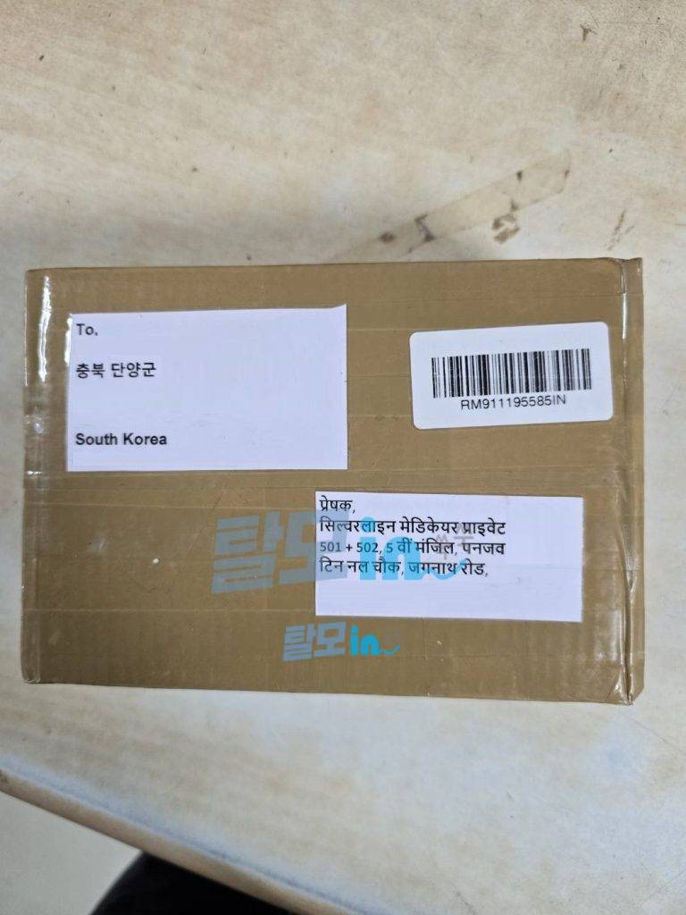 비달리스타 80mg 100정 photo review
