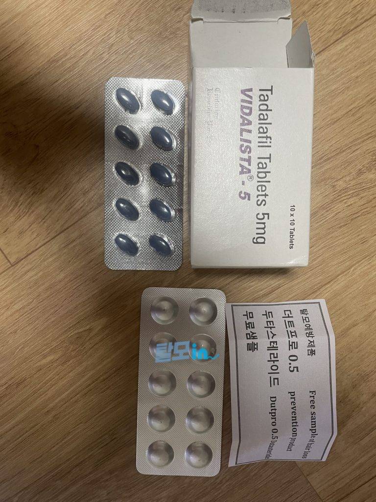비달리스타 80mg 100정 photo review