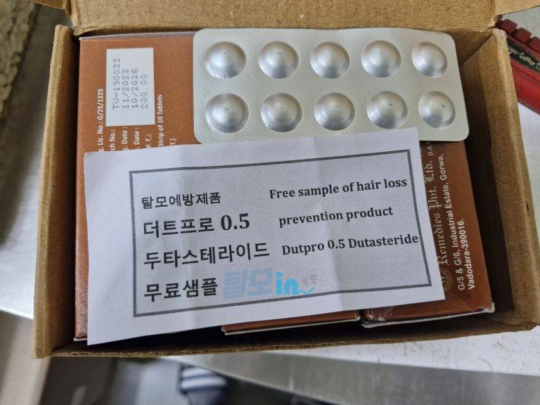 비달리스타 80mg 100정 photo review