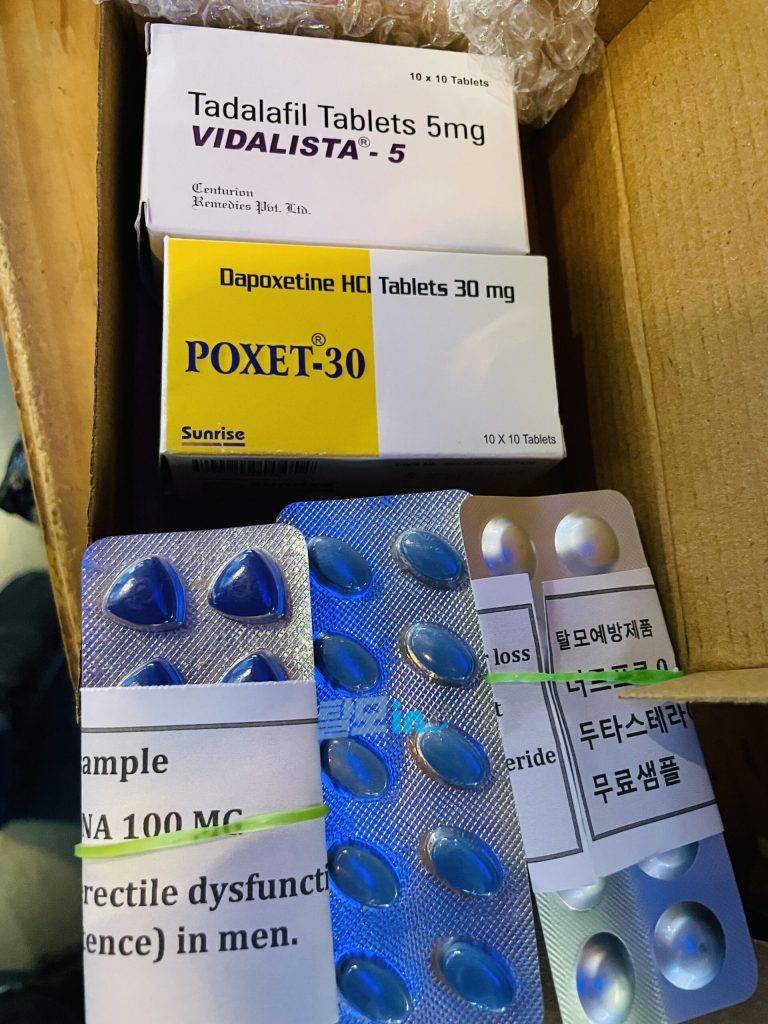 비달리스타 80mg 100정 photo review