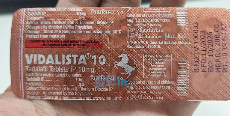 비달리스타 80mg 100정 photo review