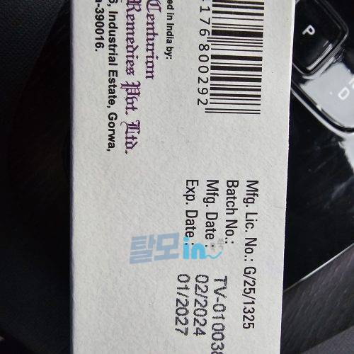 비달리스타 80mg 100정 photo review