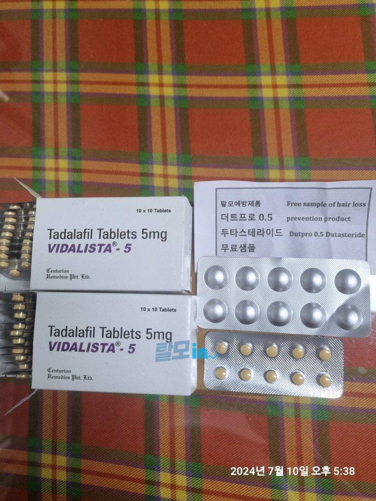 비달리스타 80mg 100정 photo review