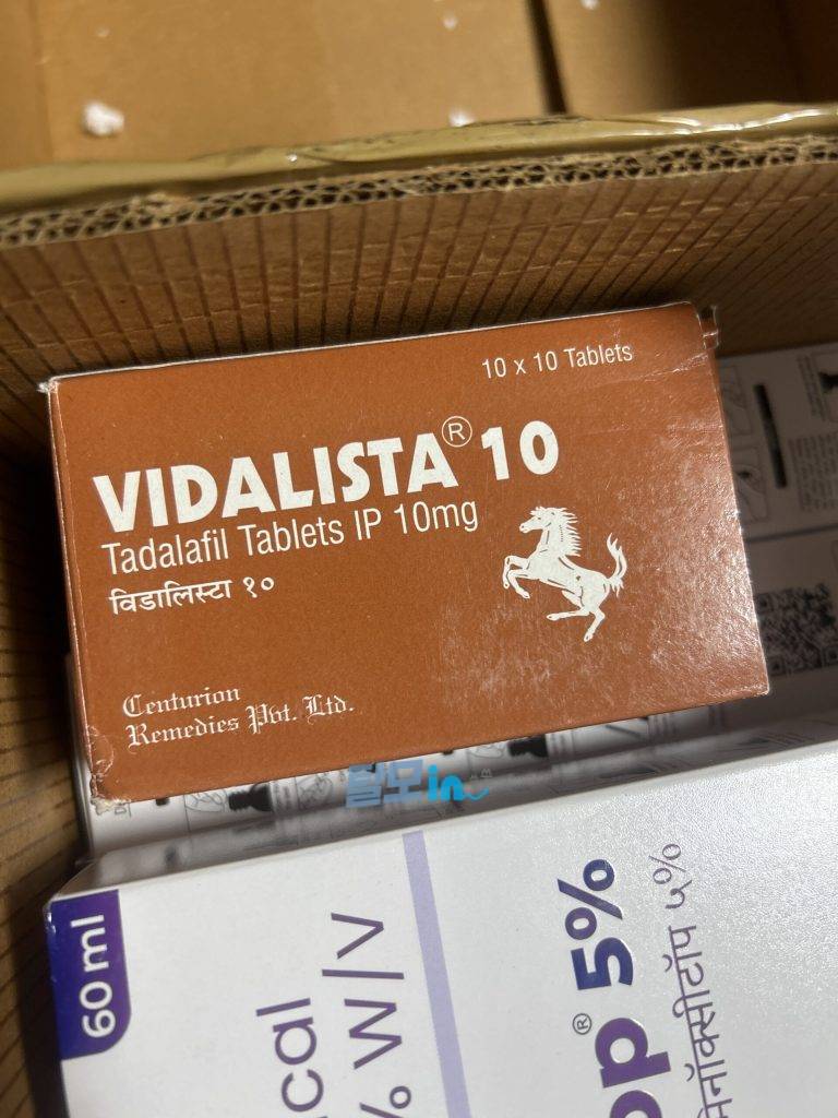 비달리스타 80mg 100정 photo review