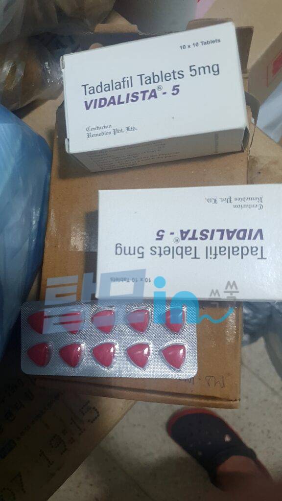 비달리스타 20mg 100정 photo review