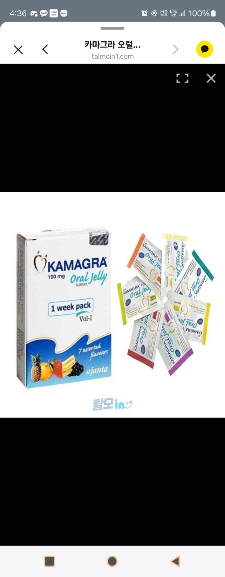카마그라 골드 100mg 40정 photo review