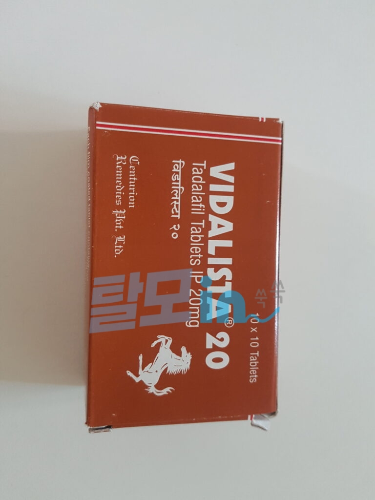 비달리스타 2.5mg 100정 photo review