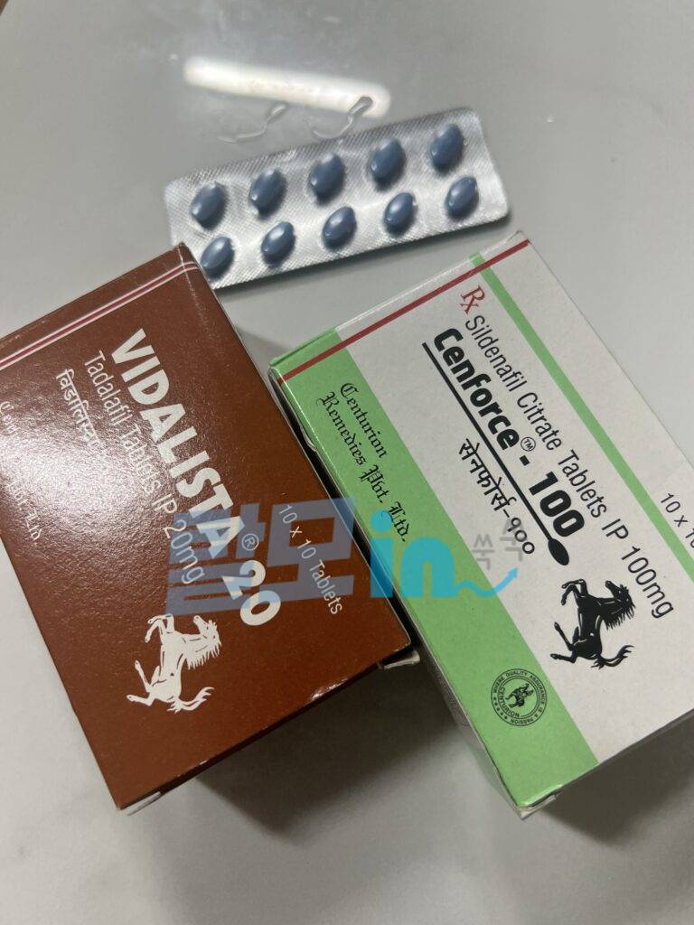 비달리스타 10mg 100정 photo review