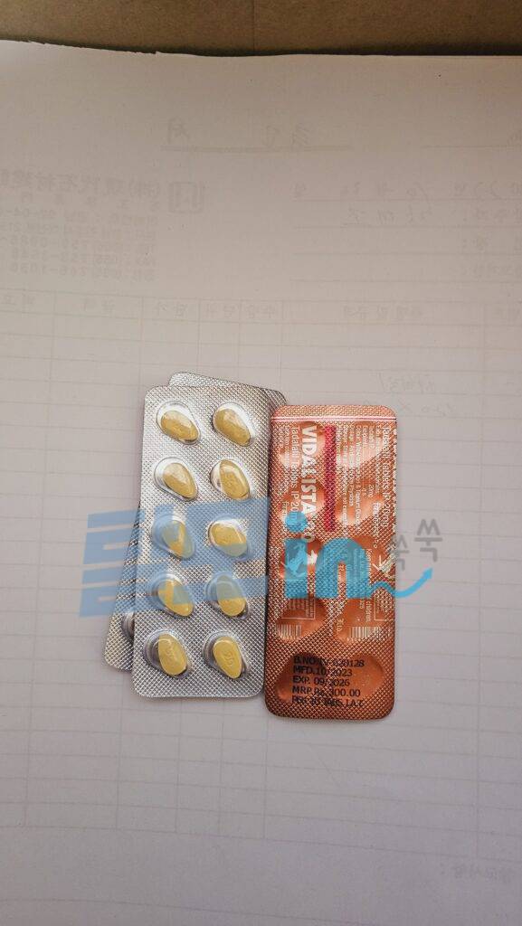 비달리스타 2.5mg 100정 photo review