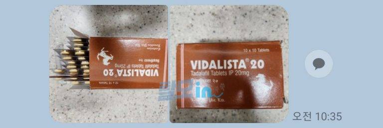 비달리스타 80mg 100정 photo review