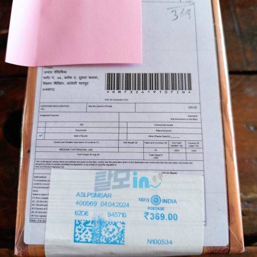 비달리스타 80mg 100정 photo review