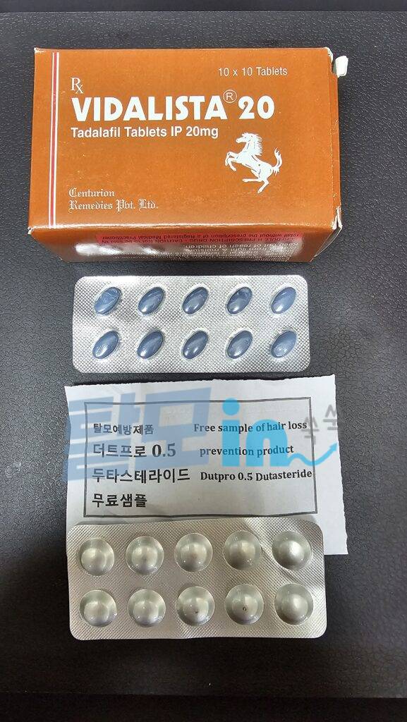 비달리스타 40mg 100정 photo review