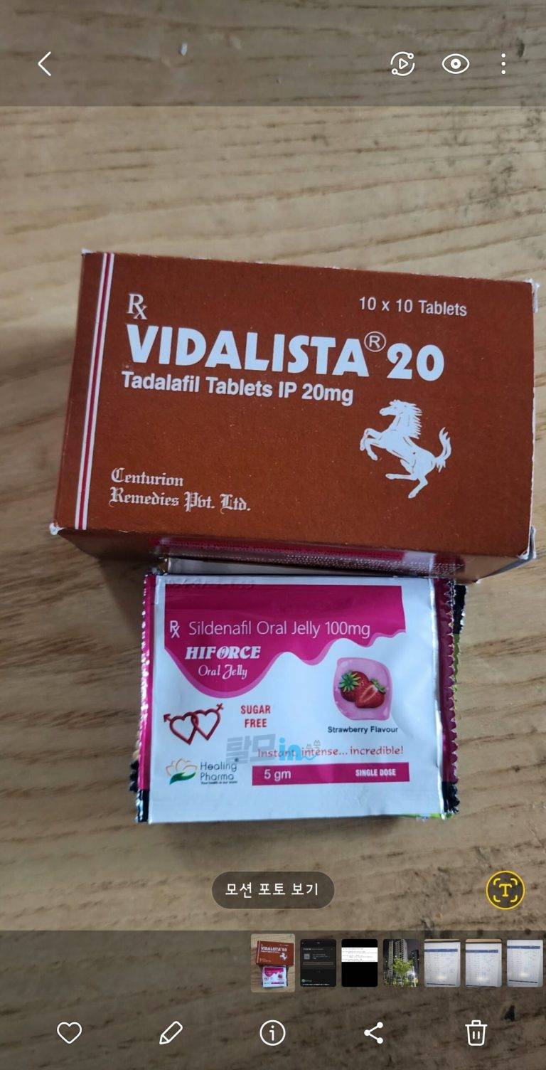 비달리스타 80mg 100정 photo review