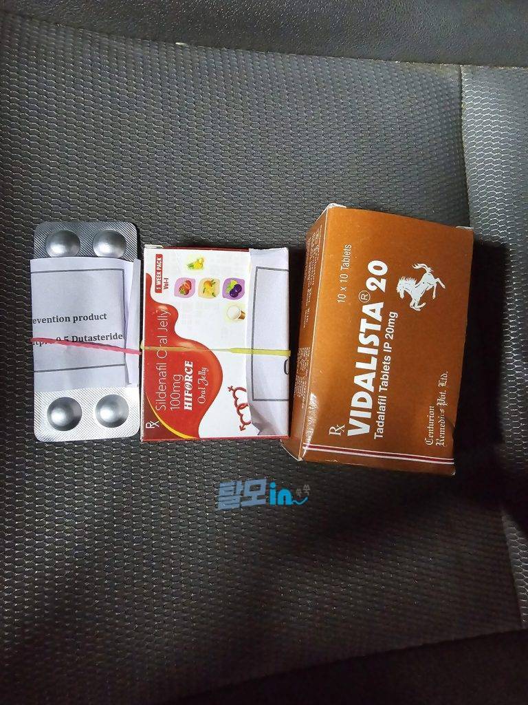 비달리스타 80mg 100정 photo review