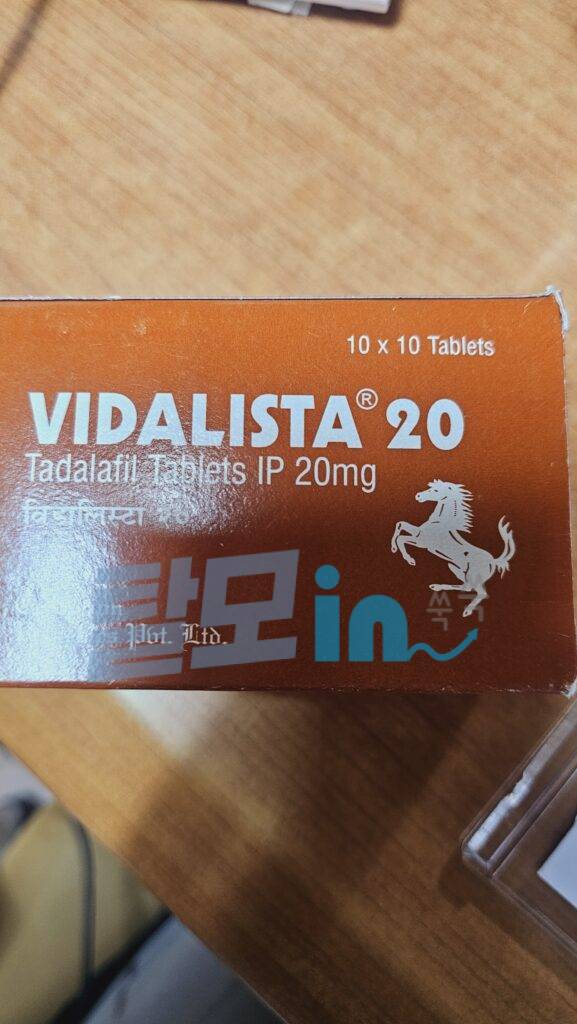 비달리스타 40mg 100정 photo review