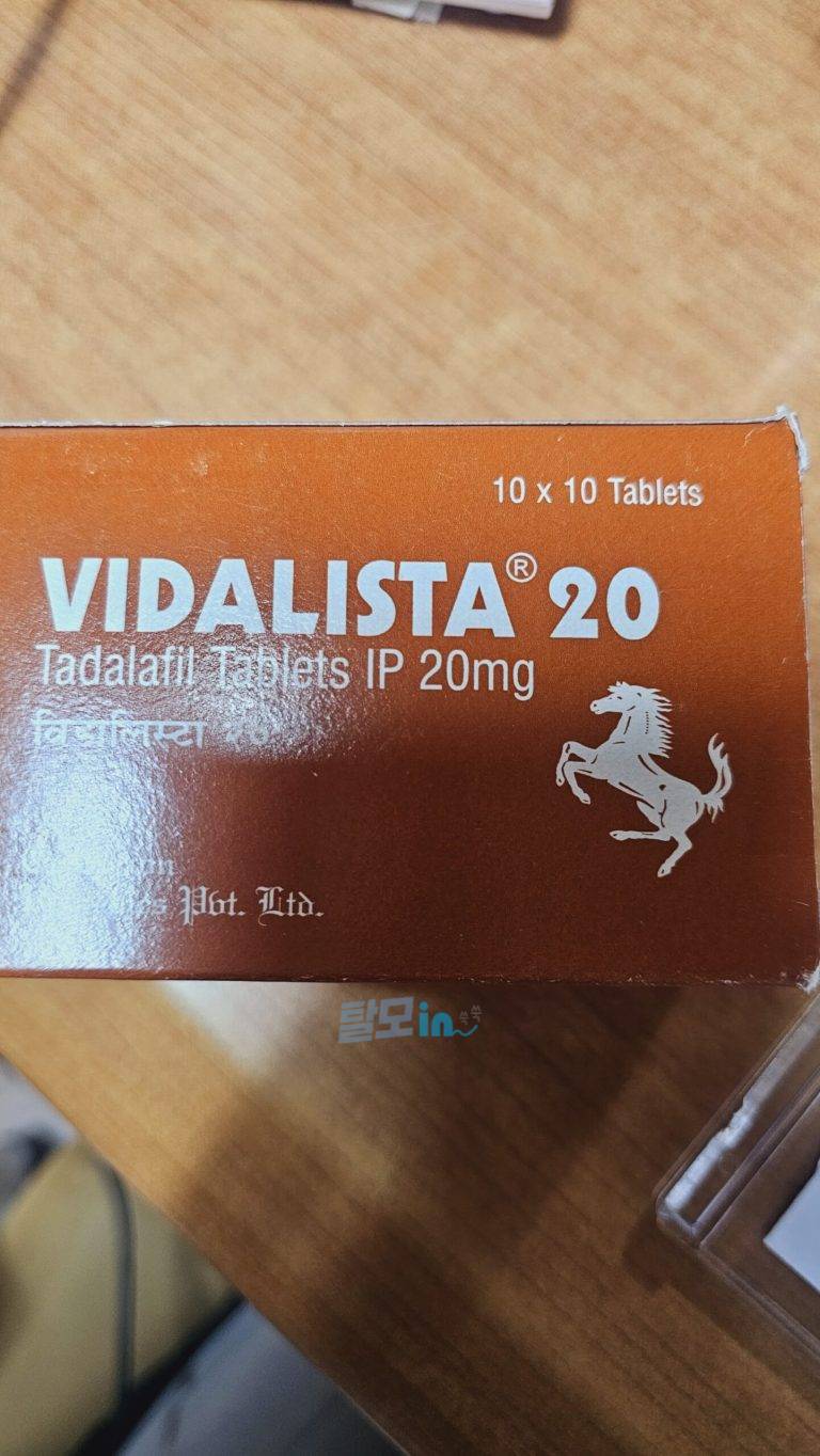 비달리스타 80mg 100정 photo review