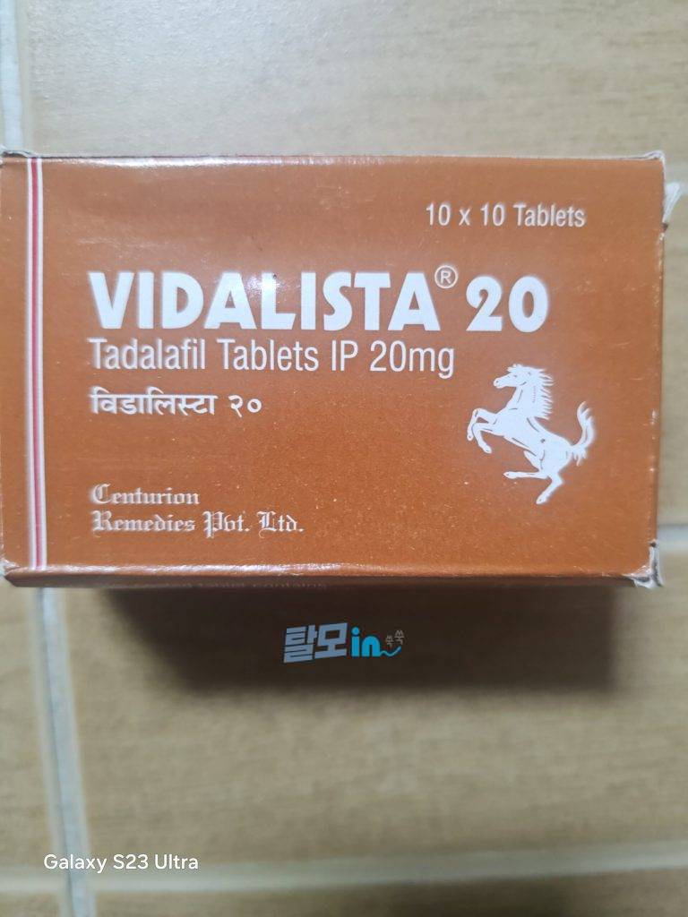 비달리스타 80mg 100정 photo review