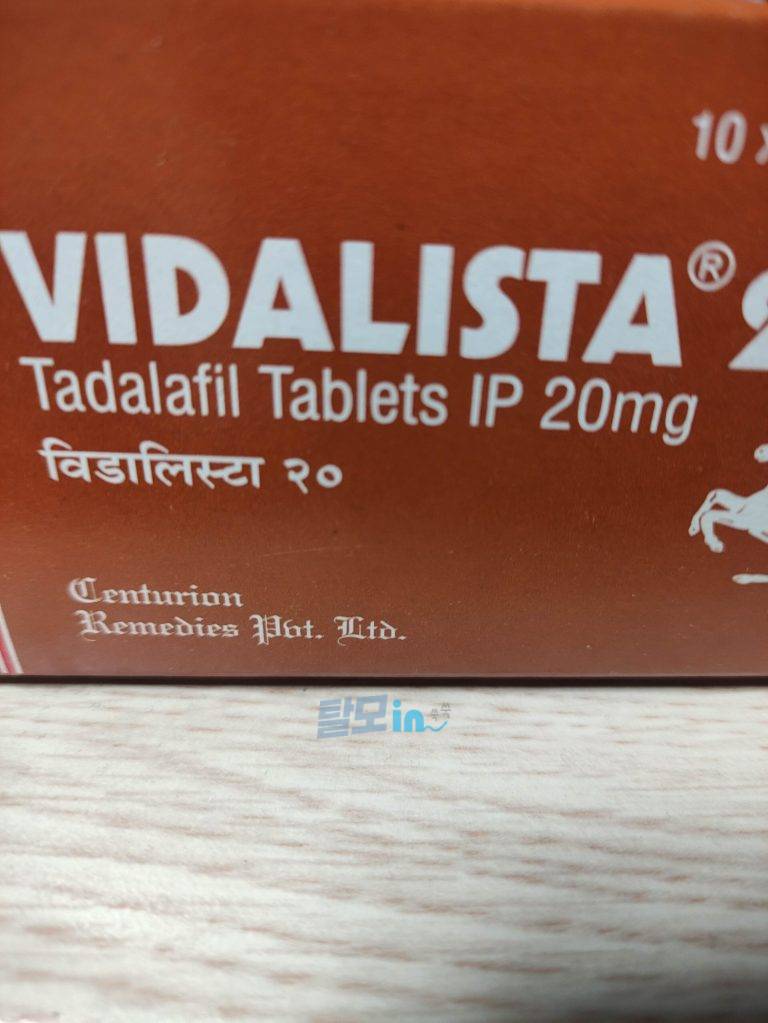 비달리스타 80mg 100정 photo review