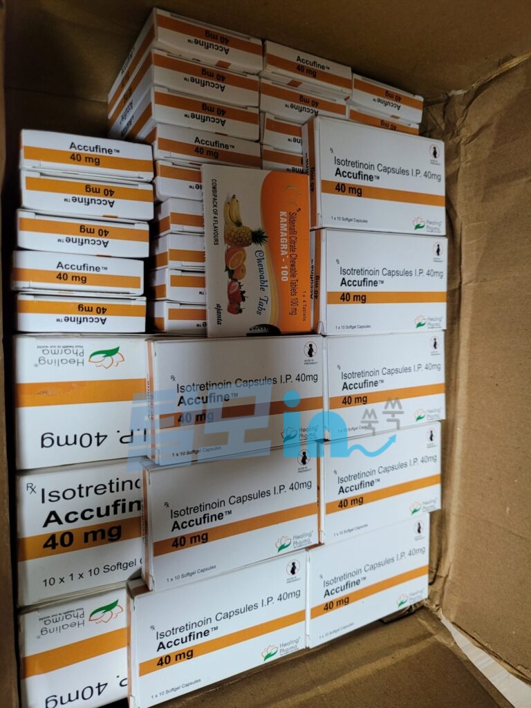 아큐파인 20mg 400정 photo review