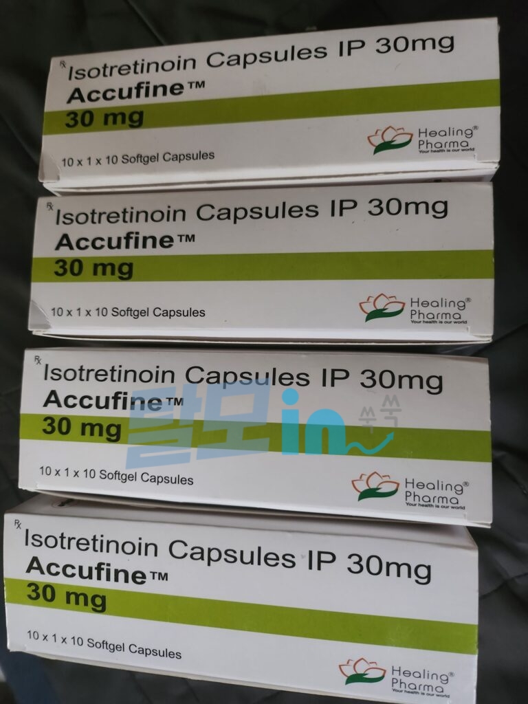 아큐파인 10mg 200정 photo review