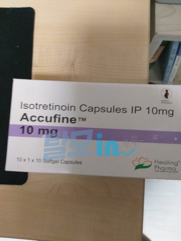 아큐파인 10mg 200정 photo review