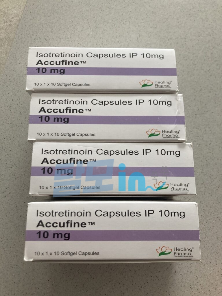 아큐파인 20mg 400정 photo review