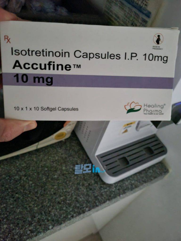 아큐파인 20mg 400정 photo review