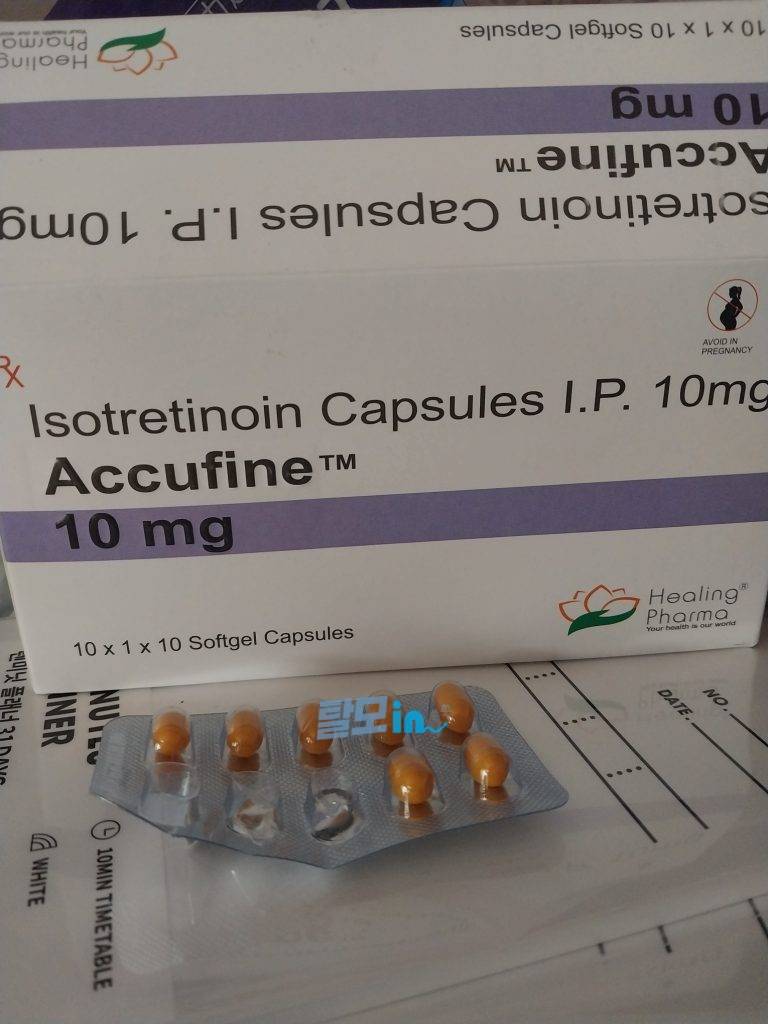 아큐파인 20mg 400정 photo review