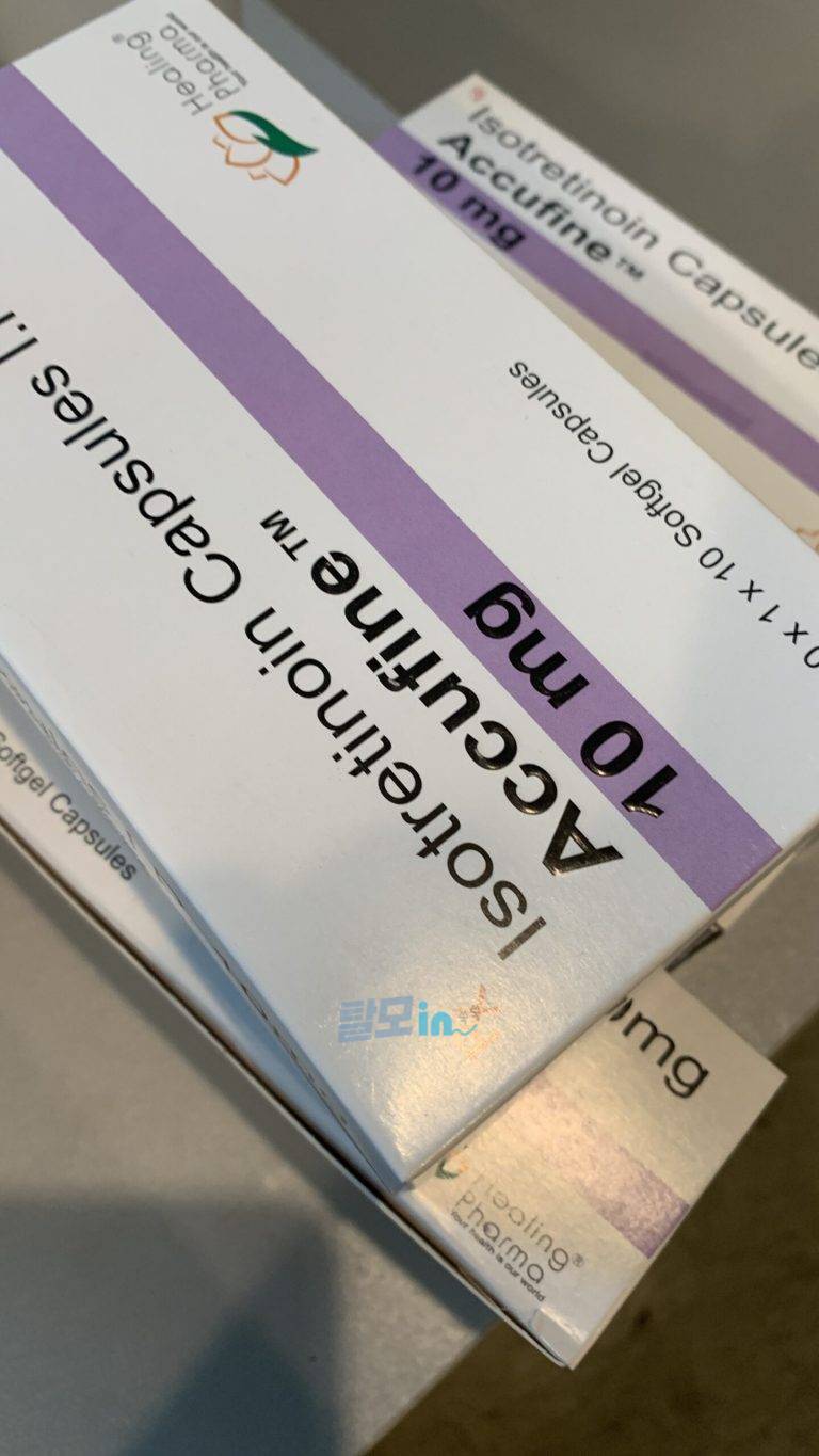 아큐파인 5mg 400정 photo review