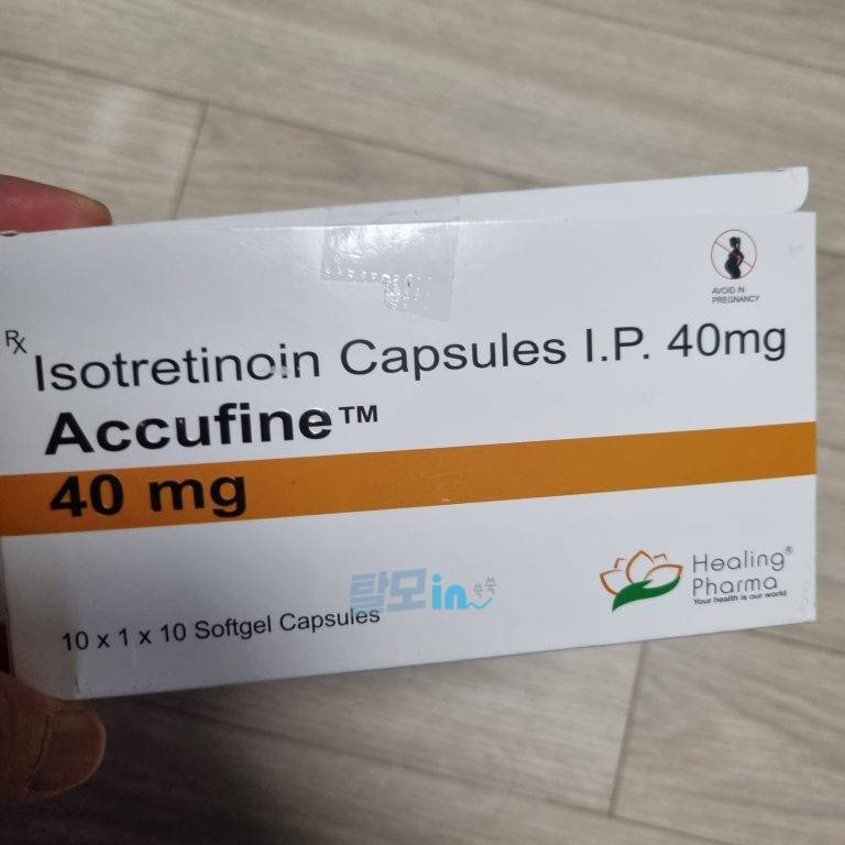 아큐파인 10mg 400정 photo review