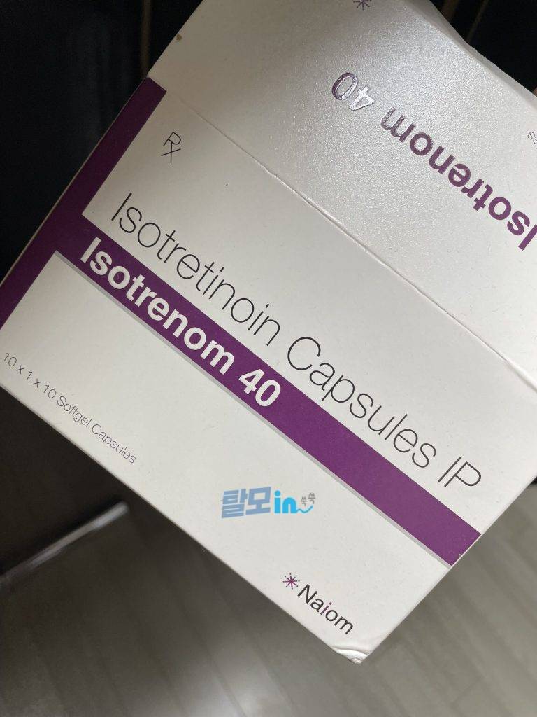 아큐파인 10mg 400정 photo review