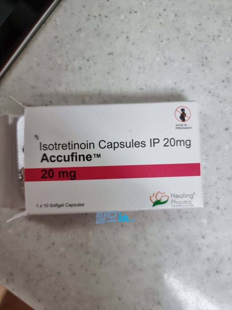 아큐파인 10mg 400정 photo review