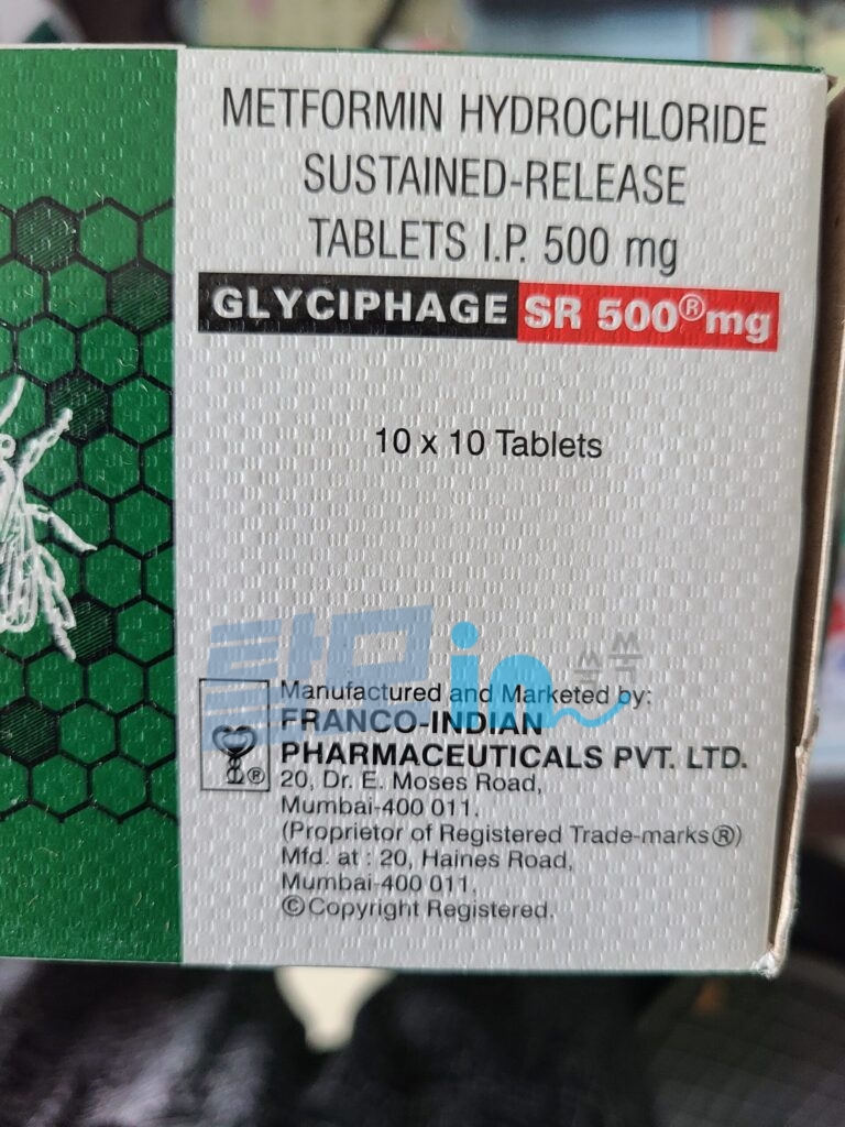 메트포르민 글리시파지 SR 500mg 500정 photo review