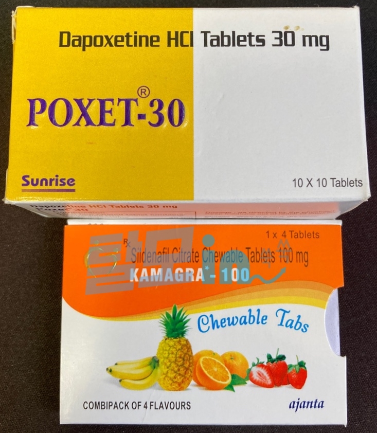 포셋 30mg 100정 photo review