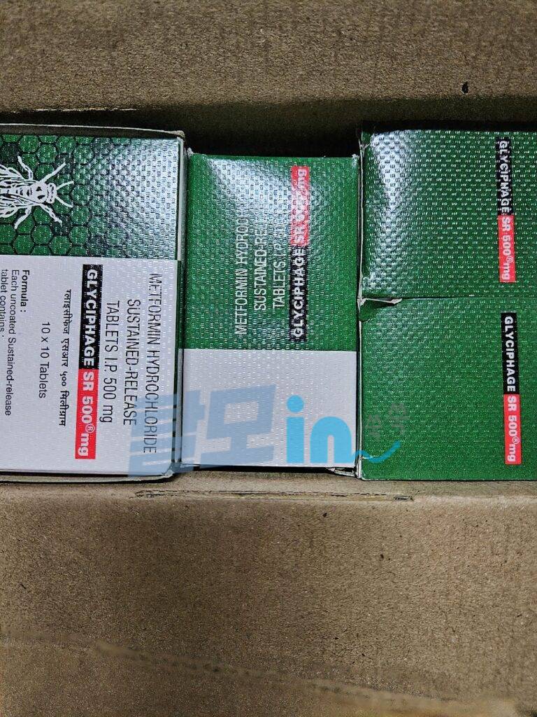 메트포르민 글리시파지 SR 500mg 500정 photo review