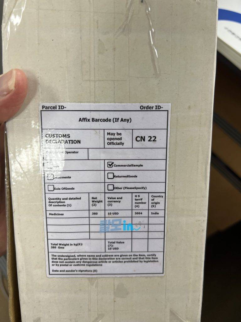 피나로 600정 photo review