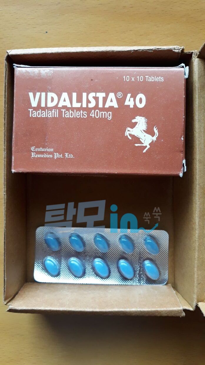 비달리스타 40mg 100정 photo review