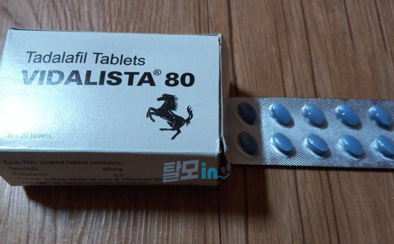 비달리스타 80mg 100정 photo review
